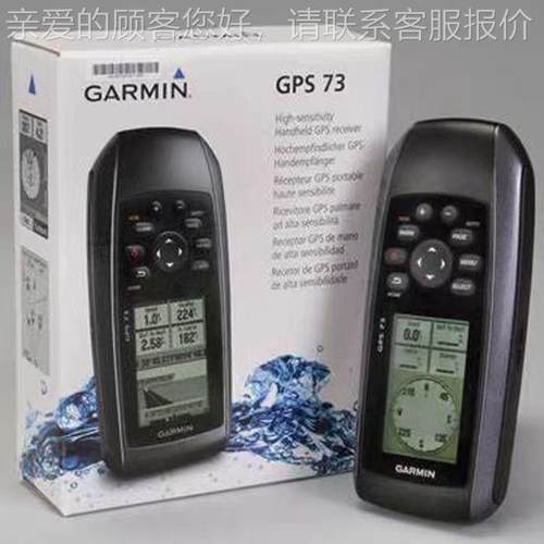 佳升明SMAP71026656手持S船用导航可漂浮手持定位仪户P外72PH级