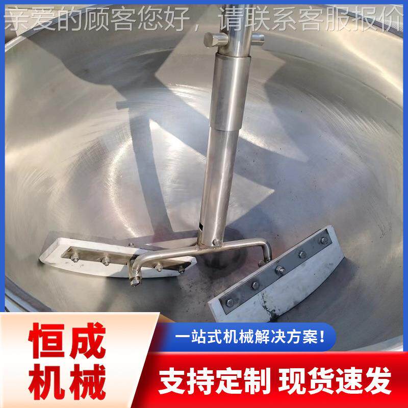 半自动型行搅拌星锅大753厨房炒菜锅牛肉酱辣炒椒酱打卤面炒酱设