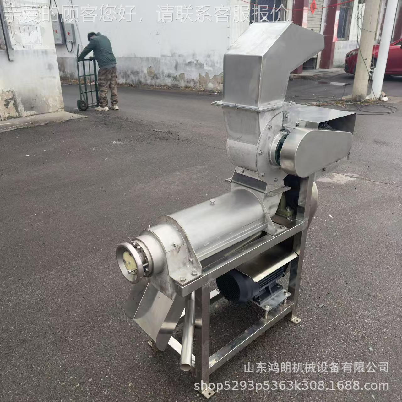木薯粉榨汁机 不锈钢压榨出汁机 草莓LCN蓝碎莓螺旋式榨汁机