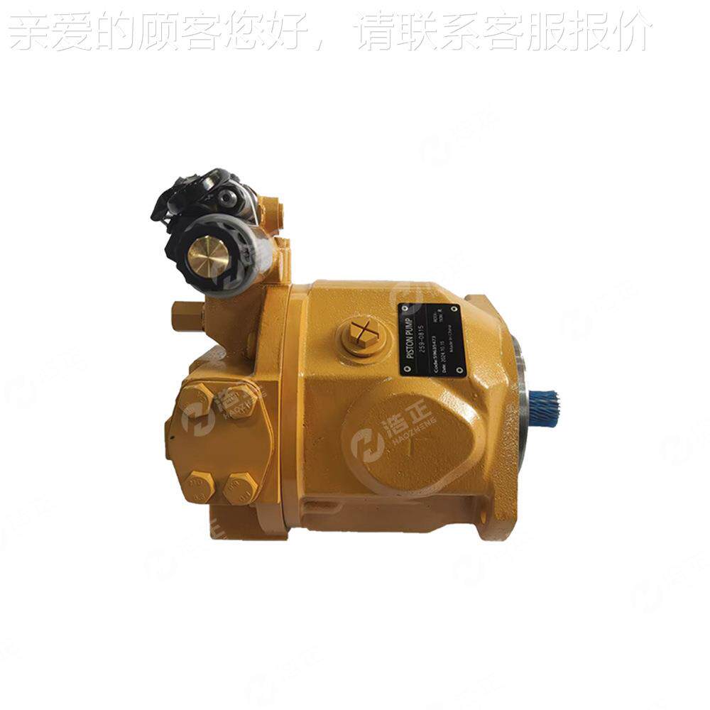 2569-08 815 1709918挖掘机336D330D风扇泵30 340 35 39DYZ0D液压