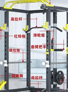厚四托器框式龙门体架家用健身材深蹲加架卧D442推杠铃架引向上高