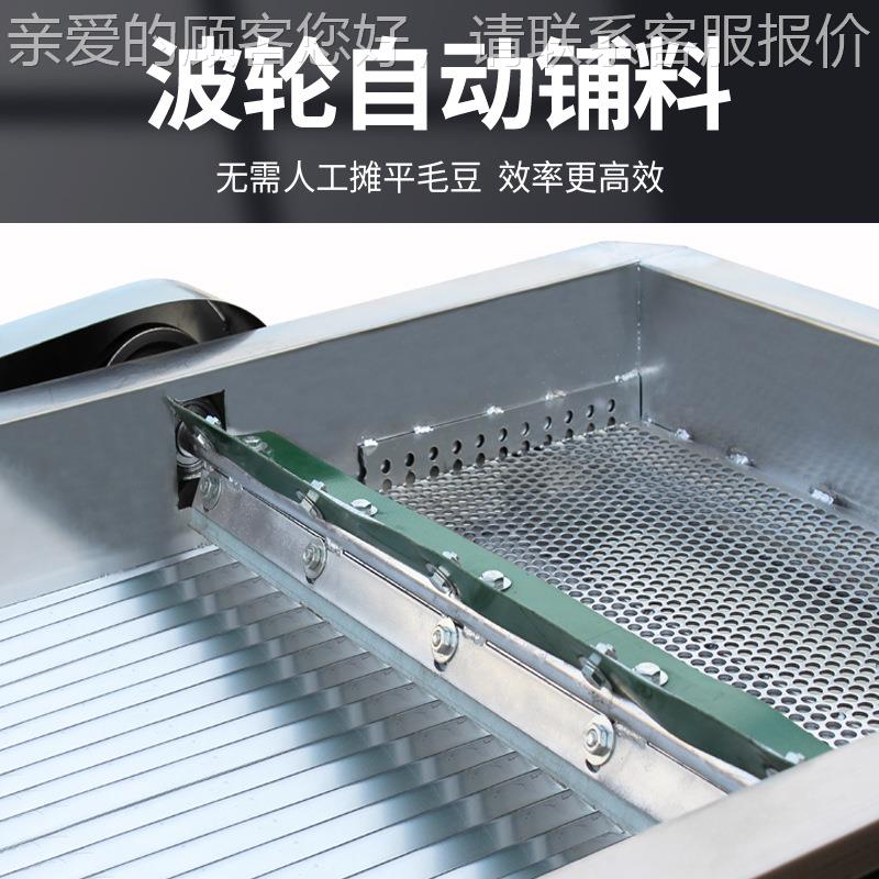 大型毛豆脱壳机不机毛UCS锈钢剥豆剥米全自动豆机
