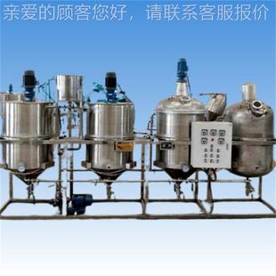 不锈钢芝麻花油熟榨提纯设备型300斤600棕榈油籽生油精炼菜机