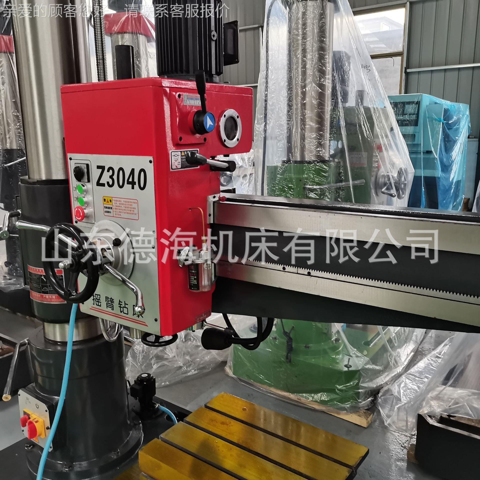 摇臂钻Z3040x13床厂家货售Z3销0现40臂摇钻床 双立柱强力钻孔摇臂