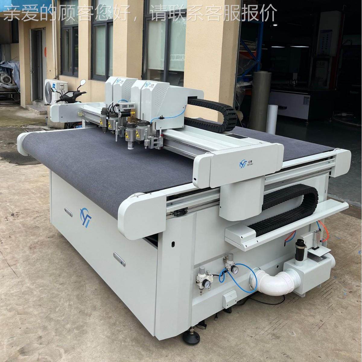 高频振动刀切割机 双刀互移125数控振切动刀切割机 PE6GBT膜割设