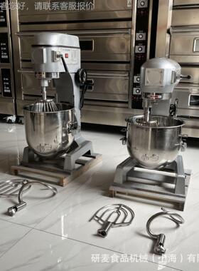 B10B蛋20B30B4BUQ0B50B60B8奶机 打机10升15升鲜020升30升40升50