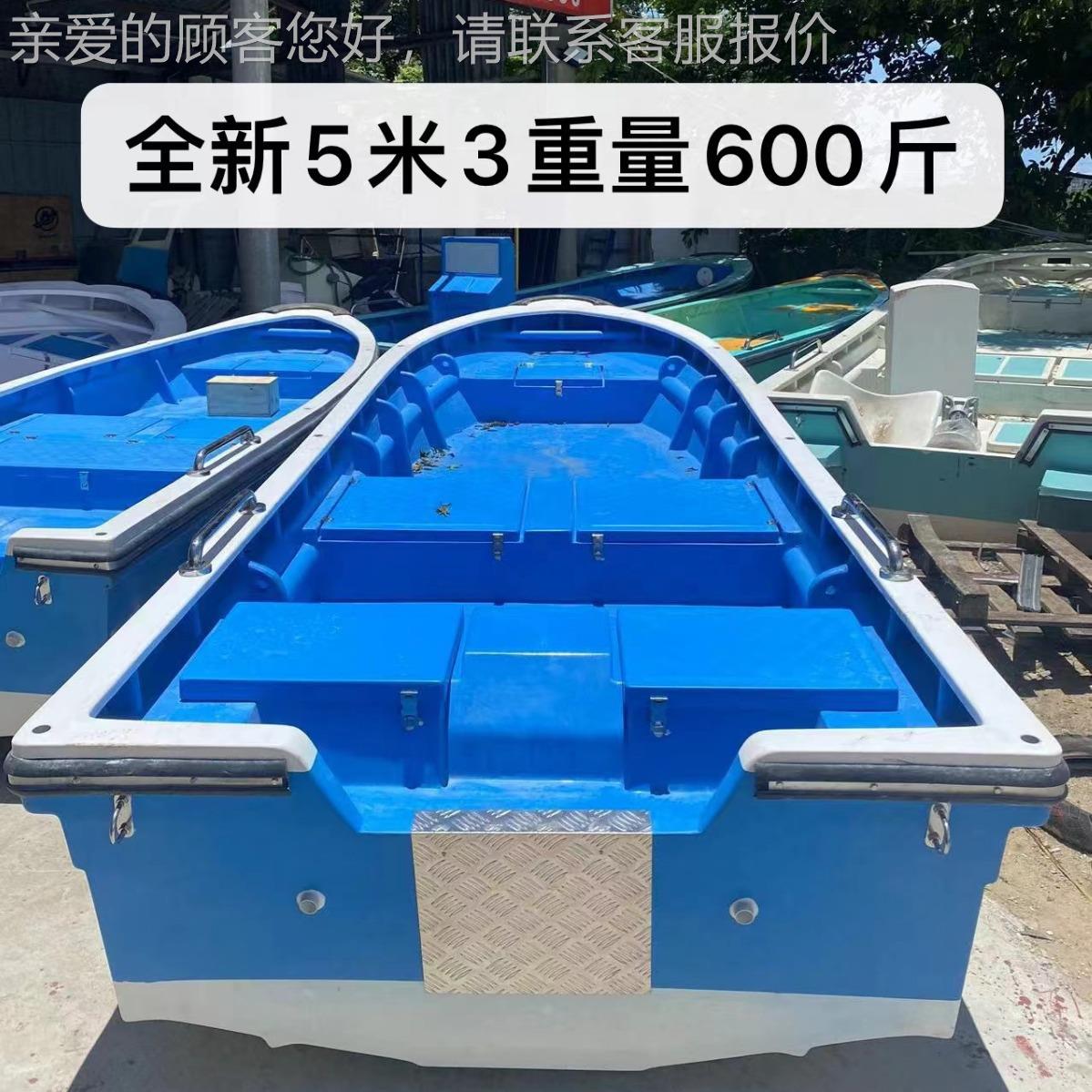 防汛救援加厚玻璃能钢快活水舱鱼海钓艇船0001运输渔船捕船多功游