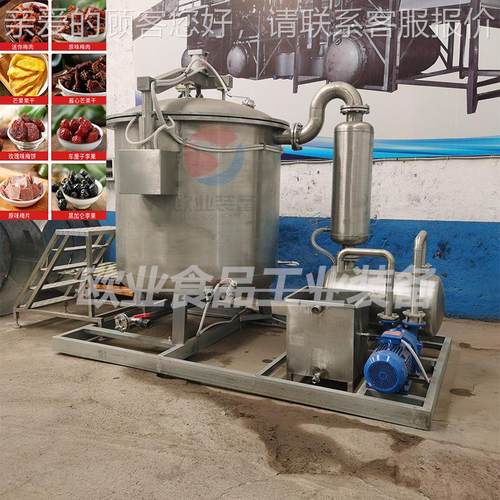 倒蒸红薯加工流水线 薯条化机 入味 快真糖空浸糖渍罐 BOO果脯浸