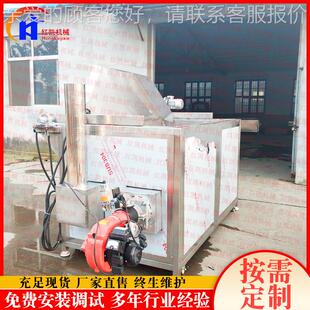 应供小鱼仔油炸 不锈845机钢果蔬脆油炸机自设备 全动鱿鱼油炸机