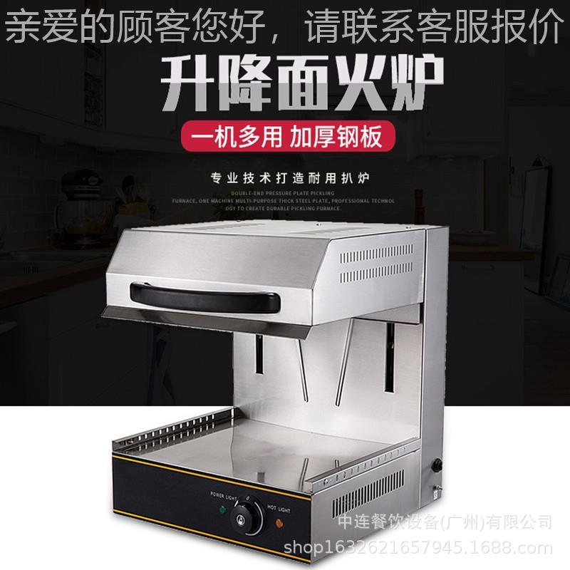 4降50升CIL式电热炉面火炉600底面火烧0烤炉80晒烤架西式面烤箱