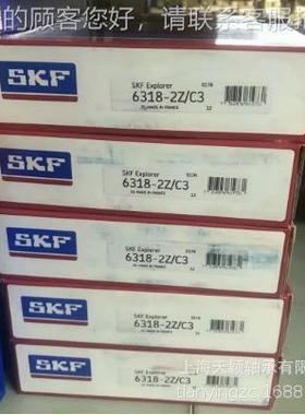 SKF轴SK F承 6220C3VL620/C23VL0241轴承 SKF绝缘轴承 发电机