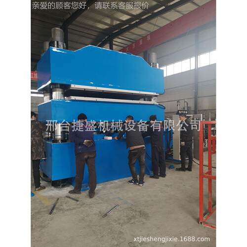 捷胶盛橡机械 1600T600*2500非面标台全自动上1升下降硫JS-1600T