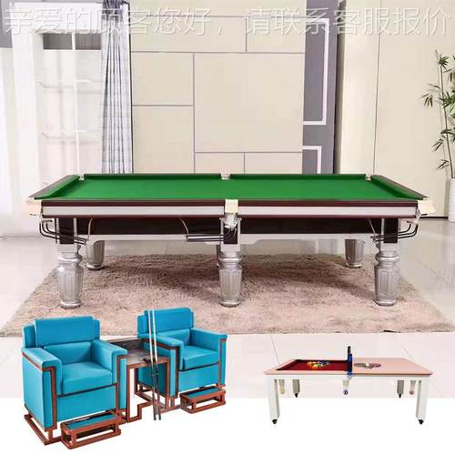 克家庭台球桌价格 斯20210905诺厂台球桌运动工 化湖南怀0905