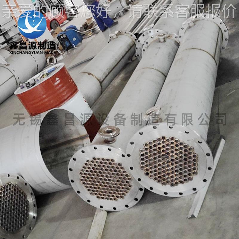 GH306式00换热器 高温合金GH60冷凝器NS3102/NXCY2019S312列管 换