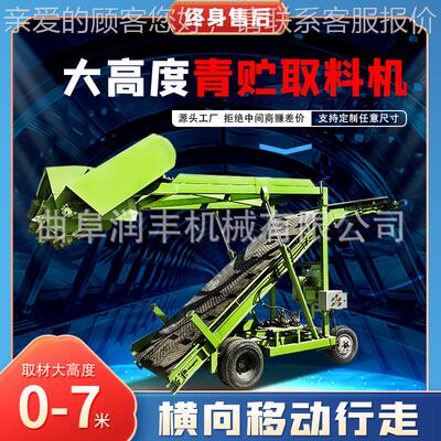 殖合UMX作社牛场铲料机高空取草牧场草车扒自动行走养场饲取养料