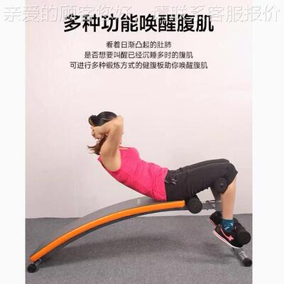 仰卧肌板腹板收/腹健弧腹板运动锻炼K103加大B加厚形-可折叠