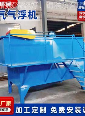 工业污屠宰养殖53425废水处理设备 业水处设备厂家理直供-溶气专