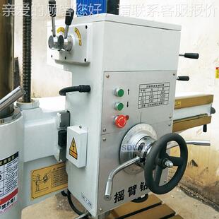 立式 摇机臂钻Z3035Z30床35自动走刀钻攻丝孔厂家直供钻床钻孔机钻