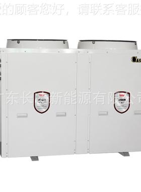 Chal热ieCL-10DR/n长凌热泵空能泵热气价水器 10p空气能格 学校酒