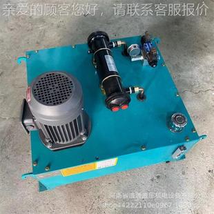 厂家供应非标压站 预定非标液液压成套系 升降POL液机梯货压系统