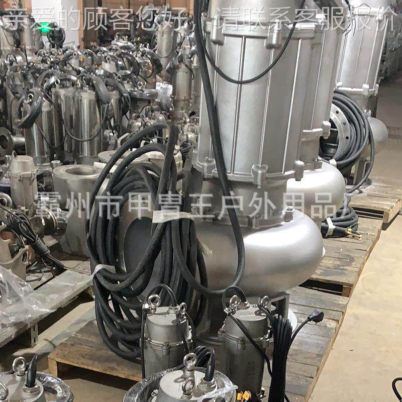 10米扬潜污泵程潜污泵0不钢湿式锈电机排配污泵5米电缆潜水泵套防