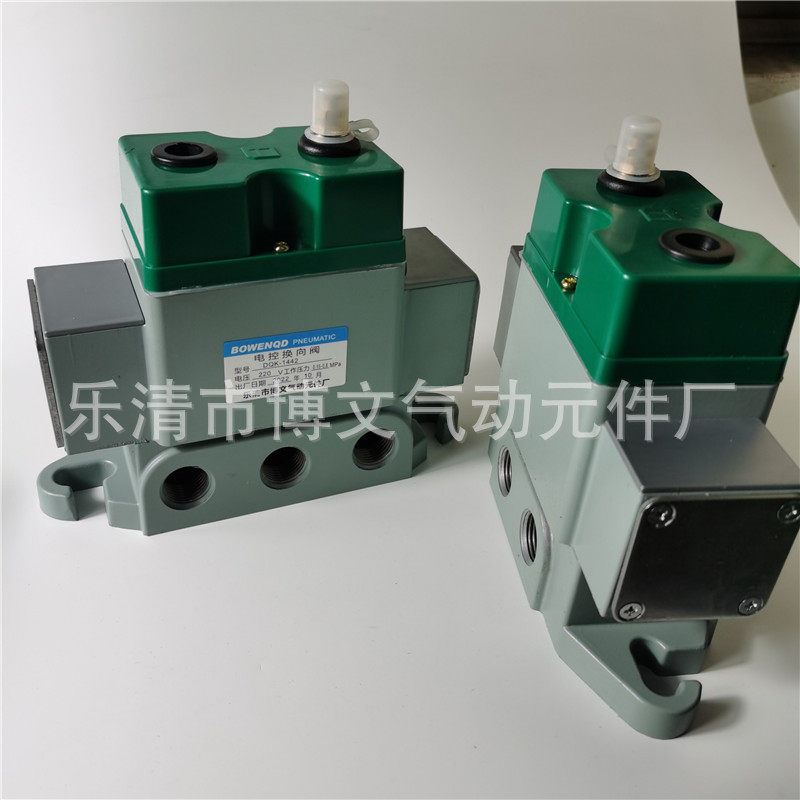 电控换向阀DQK-1442 AC220V DC24V G1/2电磁阀二位五通单电控