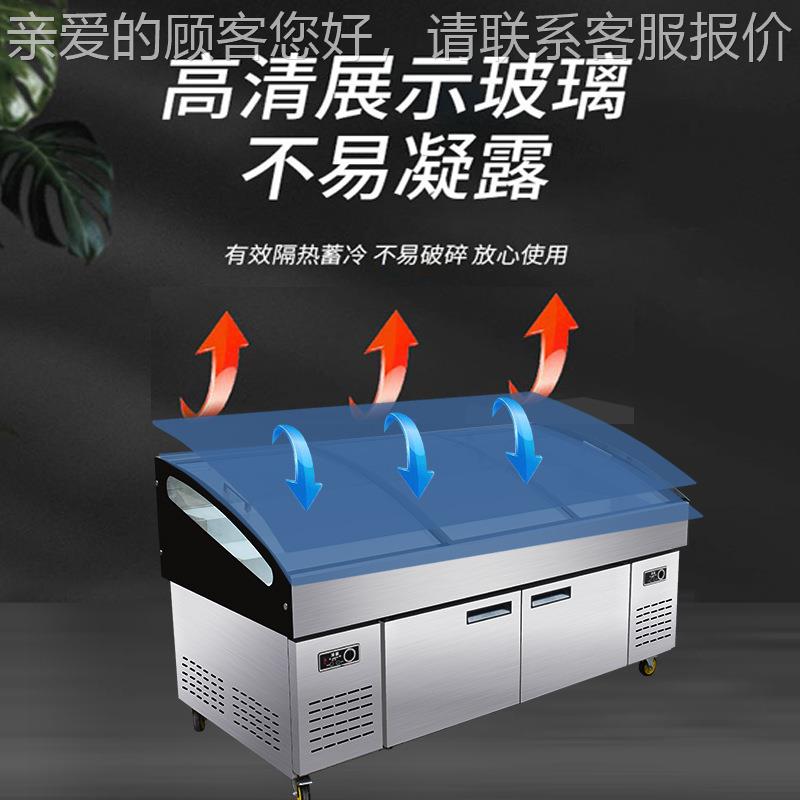 阶梯冰用台展示柜美星——商冷藏冷冻水果捞串串柜海鲜箱烧冰菜品