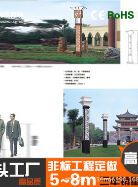 户外防水防锈不锈钢草坪灯庭院灯小区景观灯花园灯LED别墅草地灯