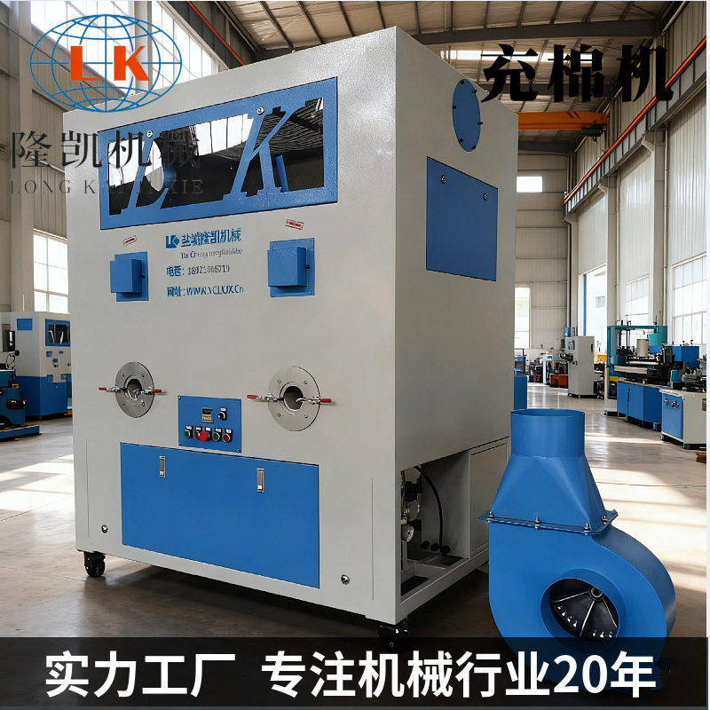 按需定制毛绒公仔玩具双工位充棉机 沙发抱枕靠垫娃娃填充机