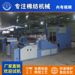 供应梳棉梳理机 A186F梳棉机FA204K型梳棉机FA201梳棉机弹棉花机