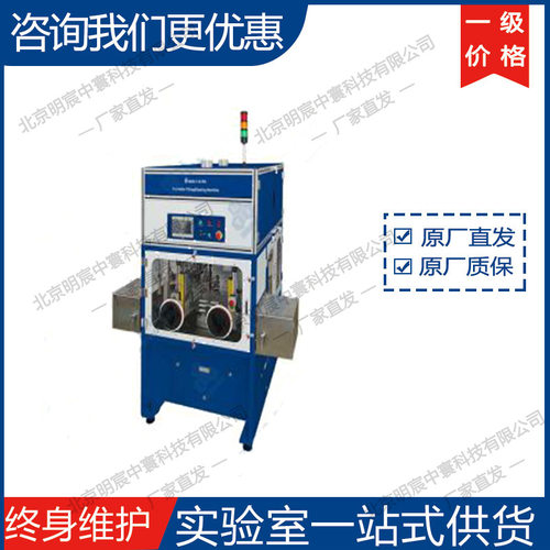 科晶MSK-113-PM软包电池注液封口机 厂家直发