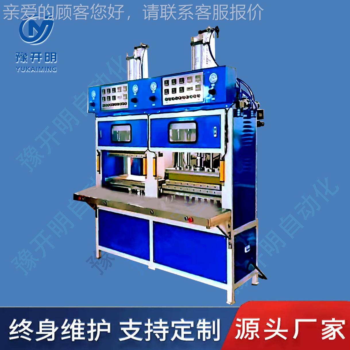 热销热3D眼罩压裁成断机 海绵头盔内衬压机 KM--28Y气垫热粉扑热