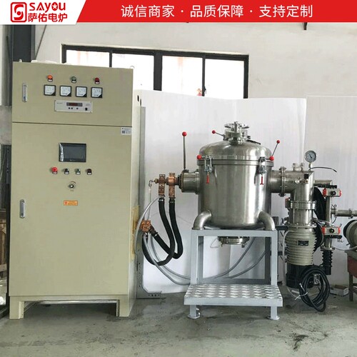 上海萨佑供应 真空熔炼炉  真空炉  熔炼炉 烧结炉 非标炉
