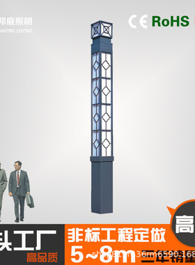户外铝型材景观灯3米花园别墅超亮太阳能庭院灯广场小区LED道路灯