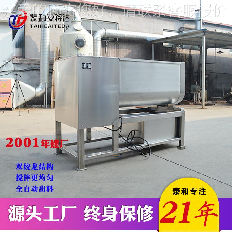 子饺馅双轴拌包子馅LSR机 双龙可倾斜绞拌馅机 双轴变频搅拌机