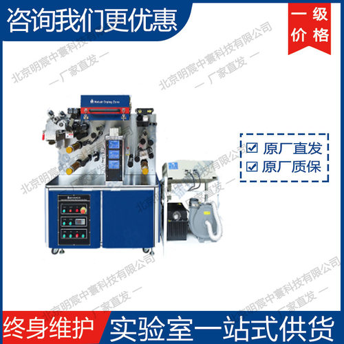 科晶MSK-AFA-MC200实验涂布机 厂家