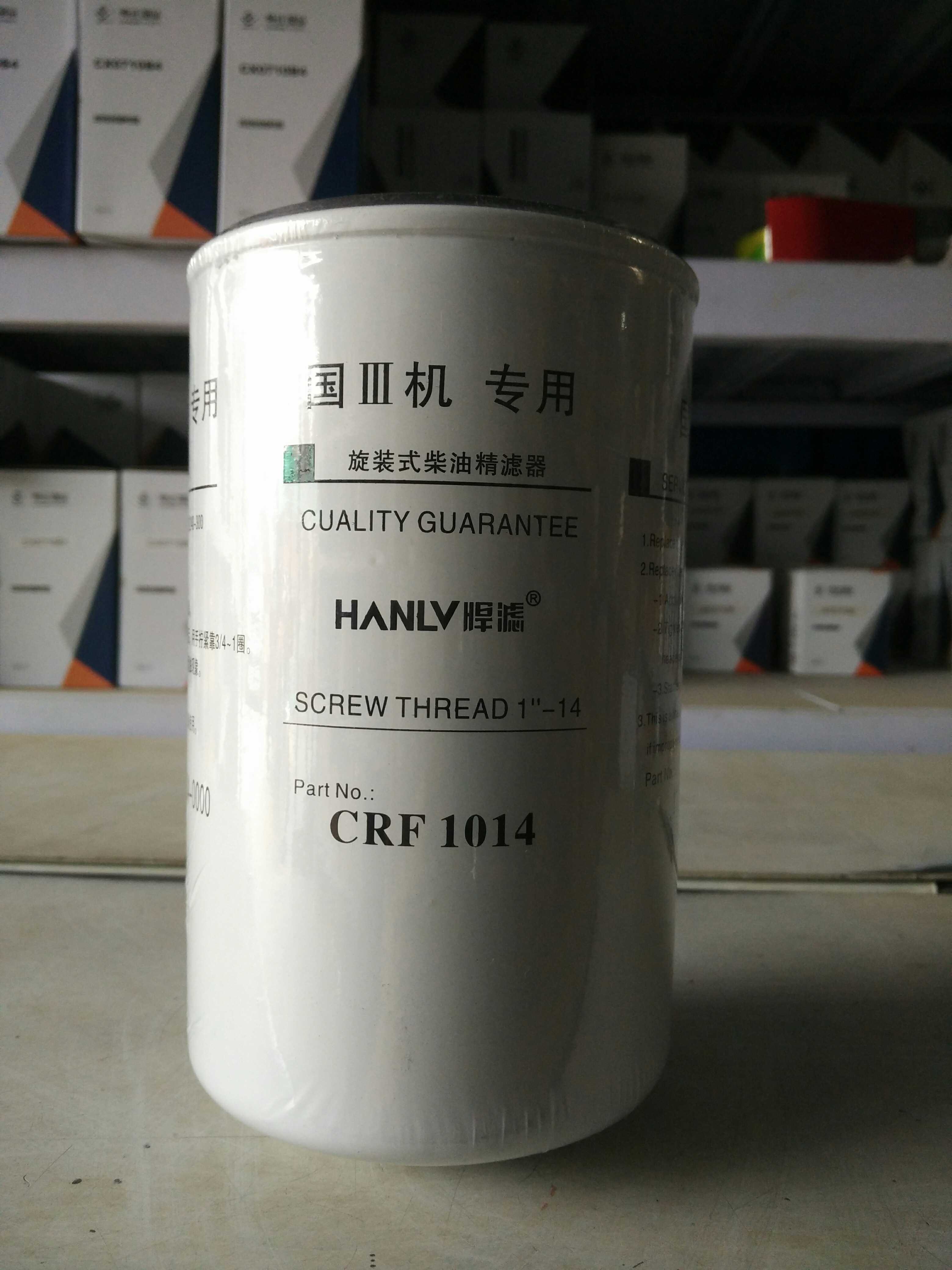 CRF1014柴油滤清器 适配拖拉机柴油滤芯精滤器 1117101-A34-0000