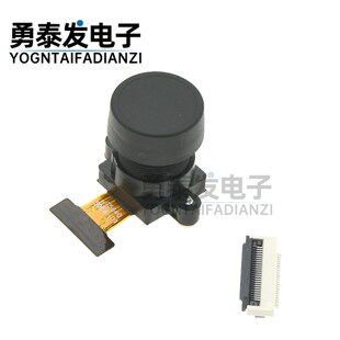 OV5640摄像头模组 高清500W 广角160度模块 支持DVP和MIPI接口CSI