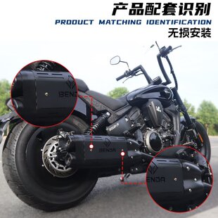 适用于奔达黑旗500排气管隔热罩 黑旗500Por版隔热罩 装饰罩专用