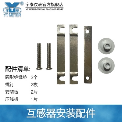 BH-0.66 100交流电流互感器0.5级1000/1200/1500/2000/3000/5A
