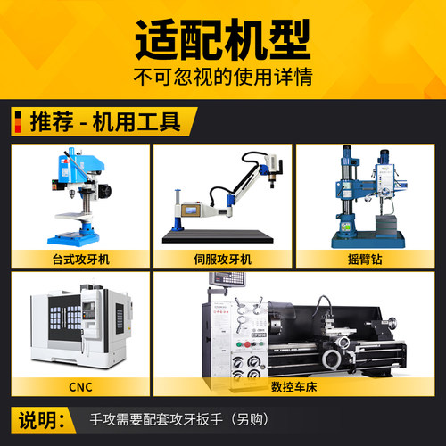丝锥丝攻功丝开牙M21m22M24*0.5x0.75X1*1.25X1.5*1.75x2*2.5x3.0