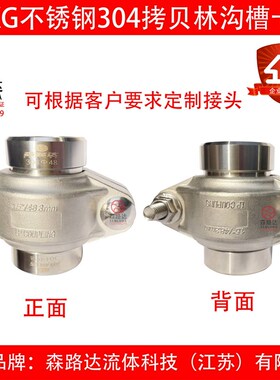 304拷贝林卡箍DN20-300不锈钢考贝林沟槽卡箍管抱箍哈夫节16kg套