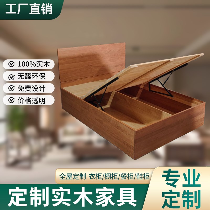 全屋定制全实木定制客厅餐厅卧室家具收纳柜整体衣柜衣帽间储物柜