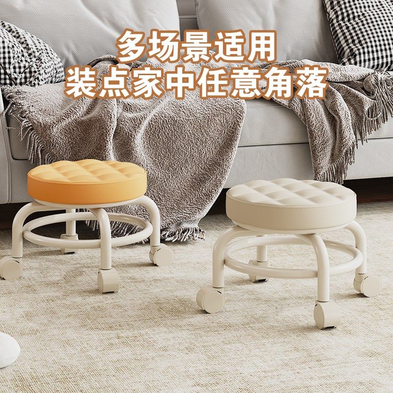 滑轮小凳子万向轮舒适久坐家用学步简约移动带轮板凳矮凳带娃圆凳,住宅家具,万向轮凳,淘宝优惠券,粉丝福利购,淘宝优惠卷