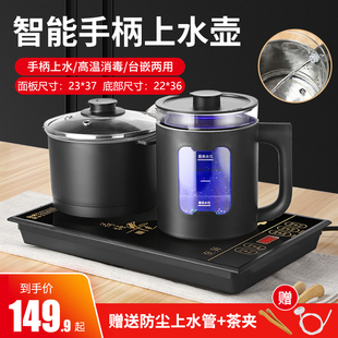 23x37镶嵌式 全自动上水电热水壶电茶炉煮茶器保温一体泡茶用茶具