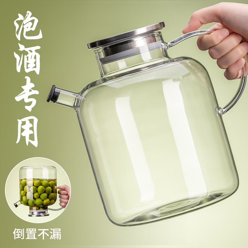 泡酒玻璃瓶子家用酒坛酒罐泡酒专用酒I瓶高硼硅青梅果酒酿酒容器