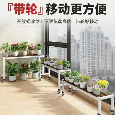 铁艺植物架室内落地式多功能移动置物架绿植花盆托架阳台组合花架