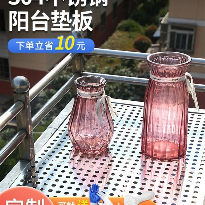 304不锈钢g阳台防护网防盗窗垫板封窗台防坠防掉漏安全围栏冲孔板