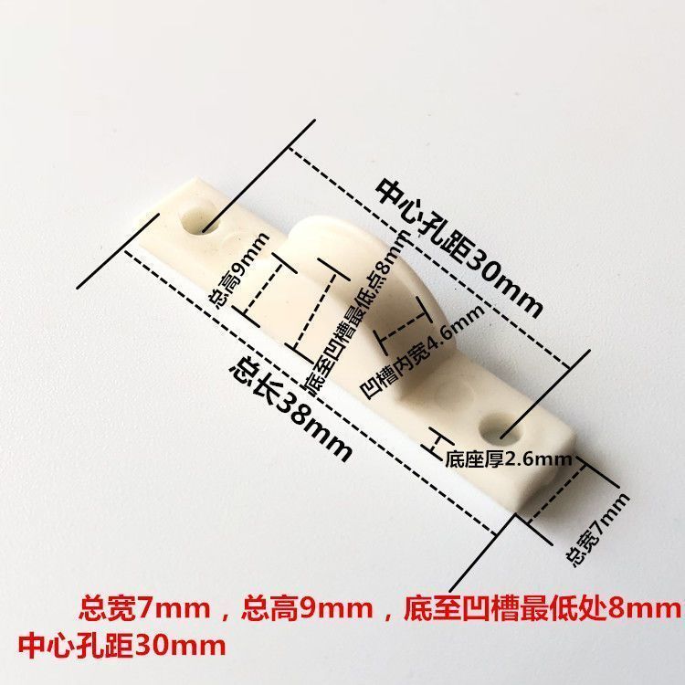 现货纱窗滑块凹槽小轮子塑料y件纱窗脚底滚滚纱窗轨道老式纱窗垫