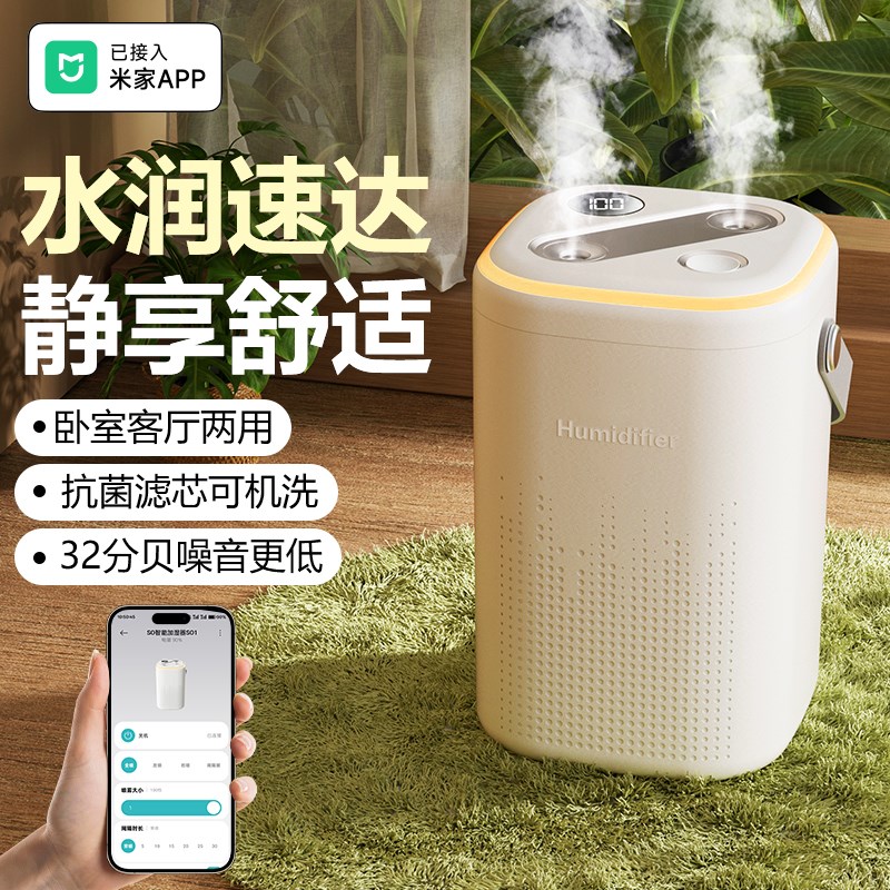 25新款迷你小型USB加湿器2x025新款家用静音卧室办公室桌面大雾量